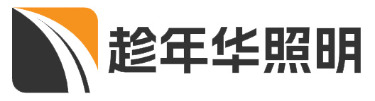 揚(yáng)州市趁年華照明科技有限公司
